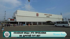 Абиссинская скважина Ярославль // Ростов