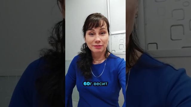 Самый капризный орган.