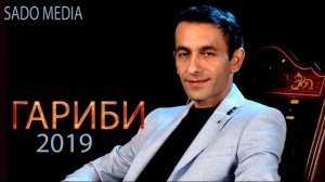 ГАРИБИ МОДАР ЗИЁВИДИНИ НУРЗОД