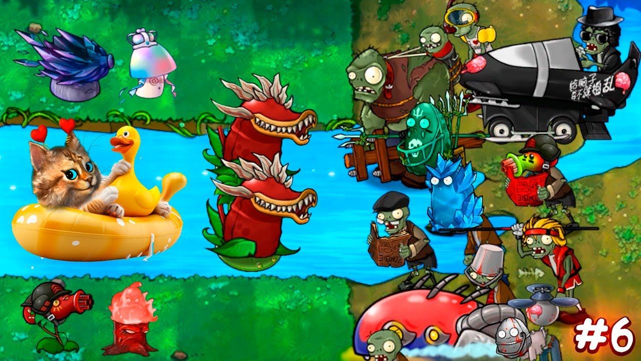 МЕГА ЗОМБИ ПРОТИВ МЕГА РАСТЕНИЙ Plants vs Zombies Fusion #6 ПвЗ PvZ Весёлый Кот смотреть онлайн