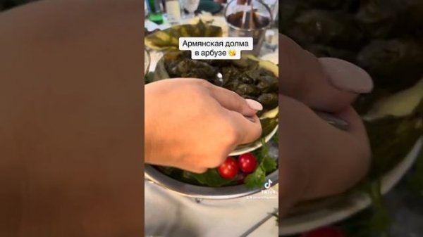 Толма в арбузе