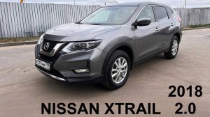 NISSAN X TRAIL 2018