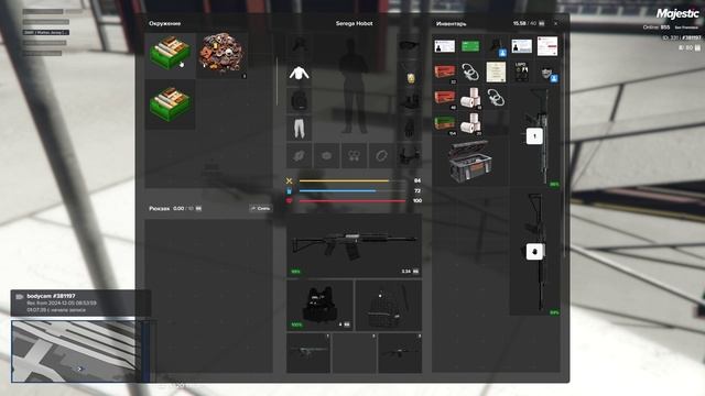 запретка в дс смотреть онлайн