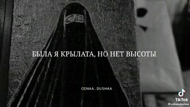 грустный нашид смотреть онлайн