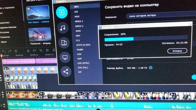Как я монтирую видео смотреть онлайн