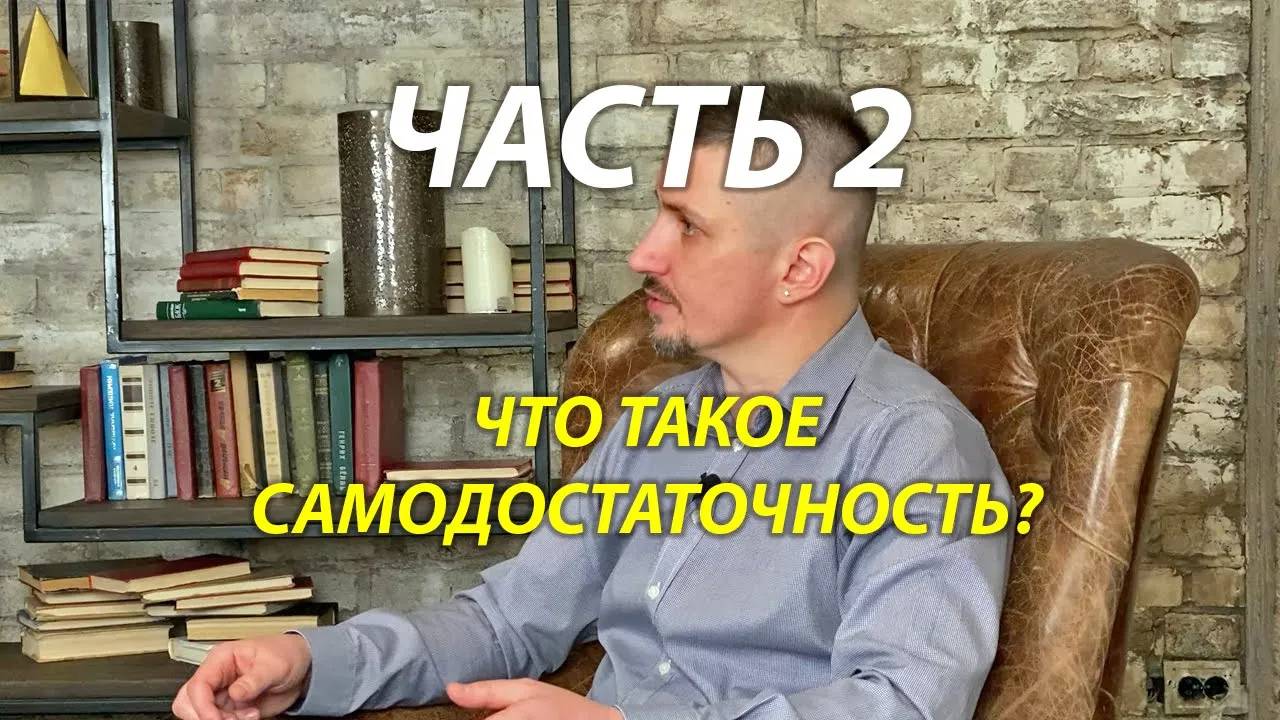 Semplica - простые советы в непростых отношениях