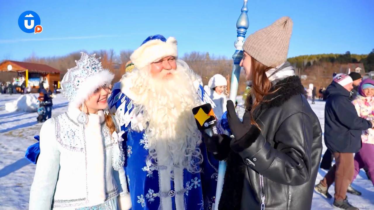 Как прошел день рождения Урал Мороза? Отправляемся в гости к зимнему волшебнику! смотреть онлайн