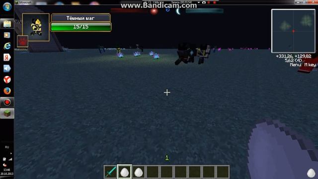 мод для игрухи minecraft Ars Magica смотреть онлайн