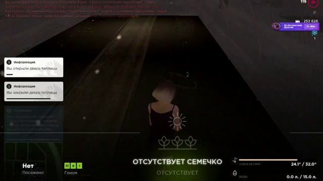 ФАРМ НА ФЕРМЕ+СЛЕТ ДОМА смотреть онлайн