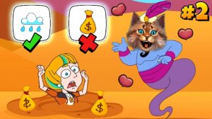 ПОПРОБУЙ СПАСТИ ДЕВУШКУ Игра на телефон SAVE THE GIRL (2 ЧАСТЬ)