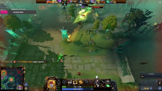 Dota 2 смешные птс Рофлим и общаемся смотреть онлайн