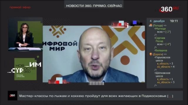 Что скрывается под словами нашего Президента на Форуме "Россия зовёт"? смотреть онлайн