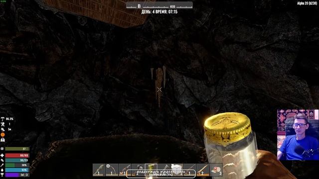 7 Days to Die A20►#3►Ищем место для базы. смотреть онлайн