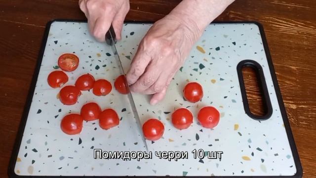 Салат "Цезарь" смотреть онлайн