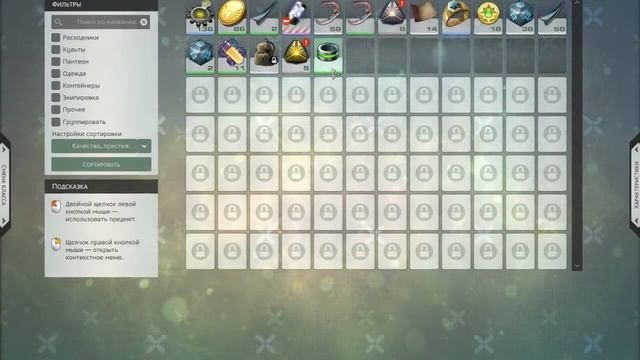 Skyforge - Аренка 3 на 3 (9.4к) Лучник смотреть онлайн