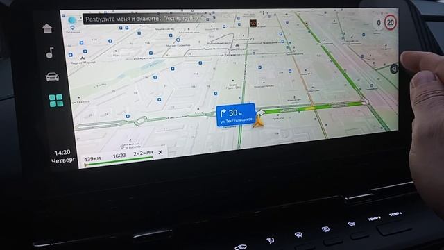 Changan cs55 plus UNI Uni-s Uni-k Uni-t УДАЛЕННАЯ УСТАНОВКА ПРИЛОЖЕНИЙ ЮНИ С ЮНИ Т ЮНИ К Мультимедиа смотреть онлайн