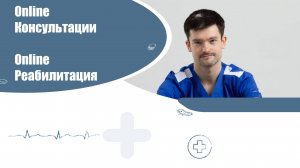 Онлайн консультации. Онлайн занятия.
Ищите мою страничку в ВК.
