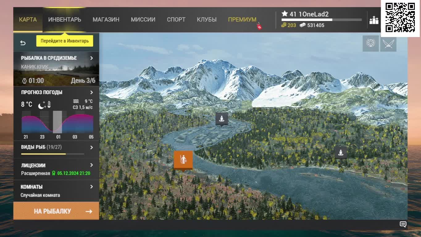 Fishing Planet смотреть онлайн