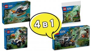 LEGO 60426 Jungle Explorer Off Road Truck Лего 60426