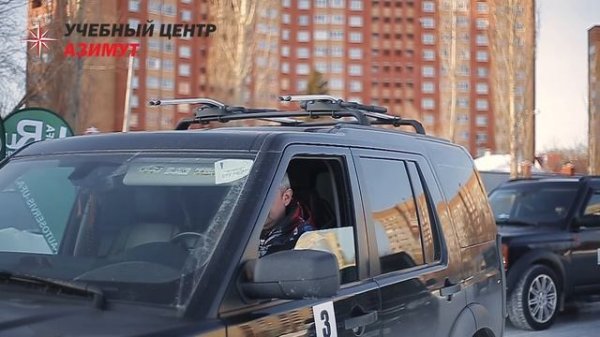 Зимнее вождение в УЦ Азимут