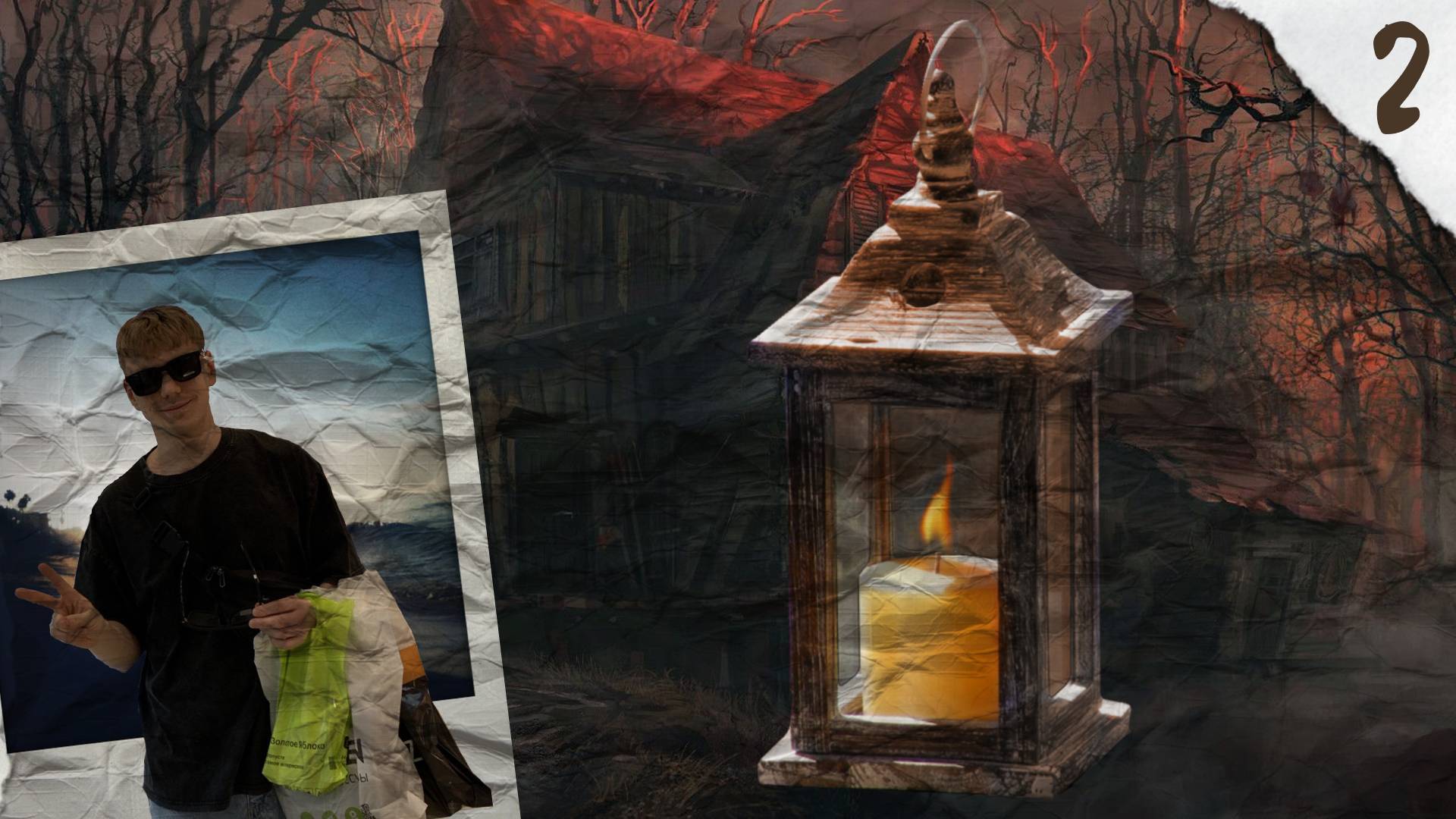 Прохождение Creepy Tale 2 (Полное)