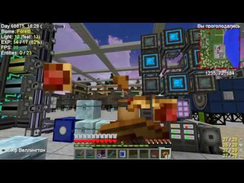 Индустриальный майнкрафт (ИМ)  1.7.10 с Gregtech.. Стрим от 04 ноября 2018 года.