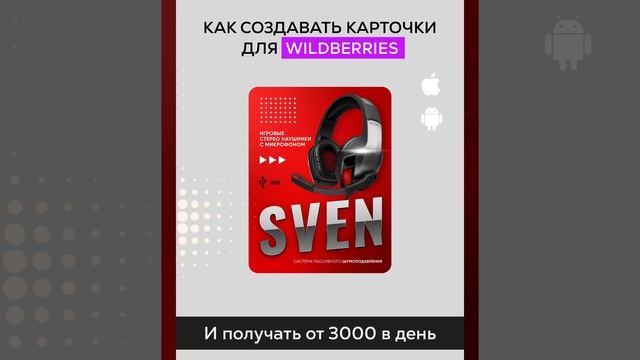 Реально ли стать дизайнером инфографики без знаний в дизайне и
профессионального образования? смотреть онлайн