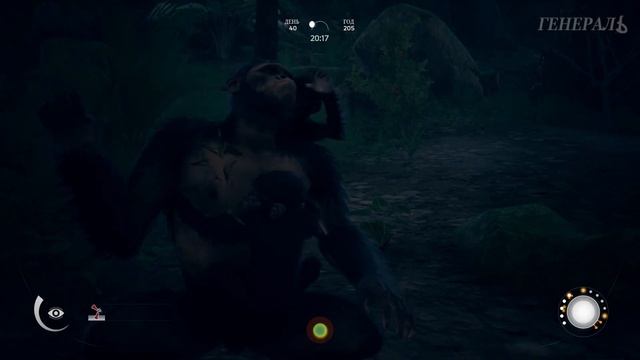 Недостижимая всеядность! Ancestors: The Humankind Odyssey #22