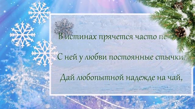 ЗИМА смотреть онлайн