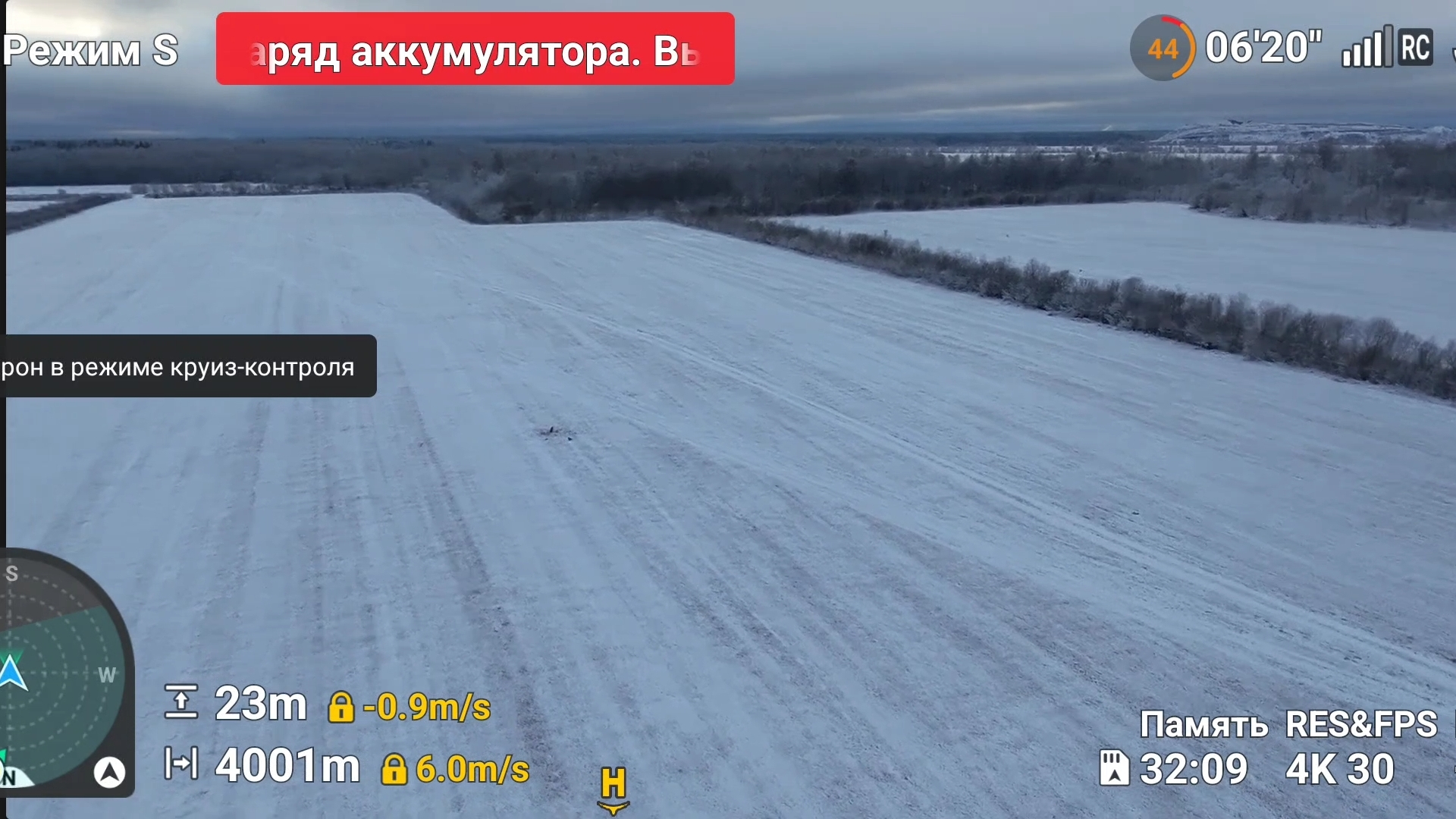 DJI Neo полёт на 4км