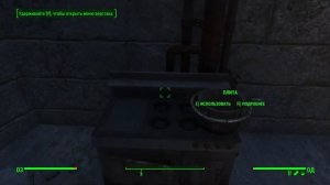 Fallout 4 Выживание. В «Ядер-мир»! (часть 188).