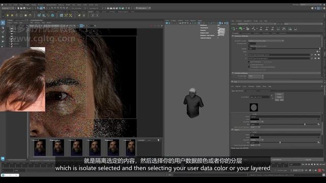 27.Advanced Look-Dev -The Hair смотреть онлайн