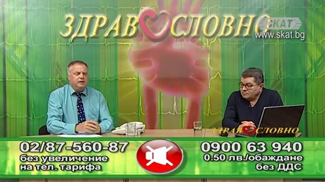 Лечение на болките в кръста смотреть онлайн