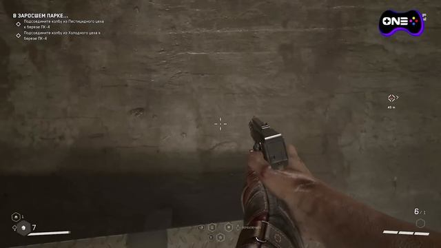 ПЕСТИЦИДНЫЙ ЦЕХ и ХОЛОДНЫЙ ЦЕХ. ATOMIC HEART полное прохождение на русском Xbox Series S. Серия 4. смотреть онлайн