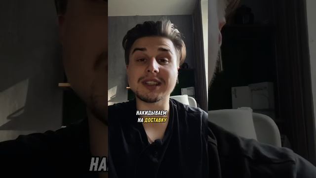 Правда о вайлдбериз. Сколько можно заработать на маркетплейсах? #маркетплейсы #онлайнбизнес #озон смотреть онлайн