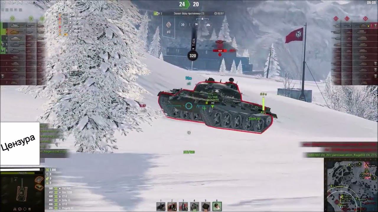 #НЕИСТОРИЯ. ВИДЕОМНЕНИЕ О "ТАНКАХ". Часть 2