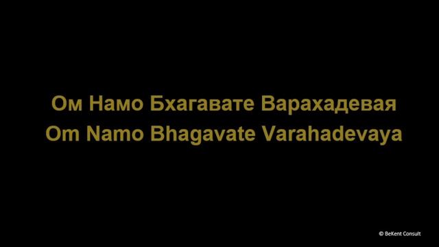 Мантра Раху, 108 раз | Rahu Mantra, 108 Times