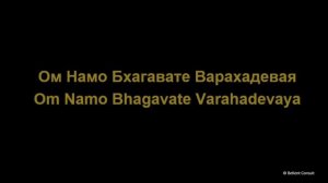 Мантра Раху, 108 раз | Rahu Mantra, 108 times