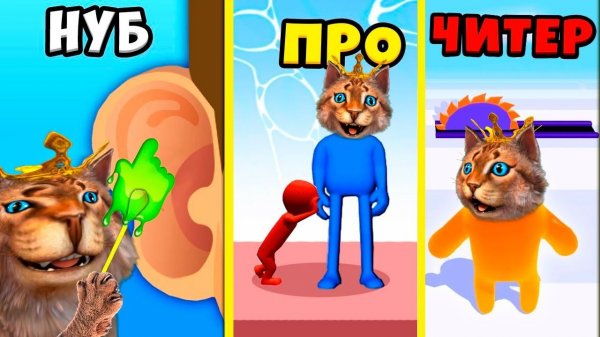 ЭВОЛЮЦИЯ ВСЕХ СИМУЛЯТОРОВ Максимальный уровень Earwax Clinic NOOB vs PRO vs HACKER