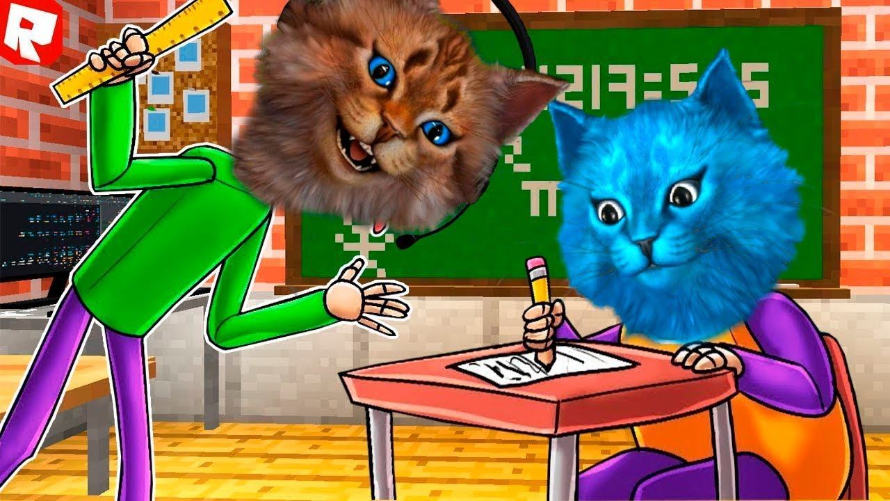 Я УЧИТЕЛЬ БАЛДИ! ШЛЕПАЮ КОТЁНКА ЛАЙКА ПО ГОЛОВЕ ЛИНЕЙКОЙ смотреть онлайн