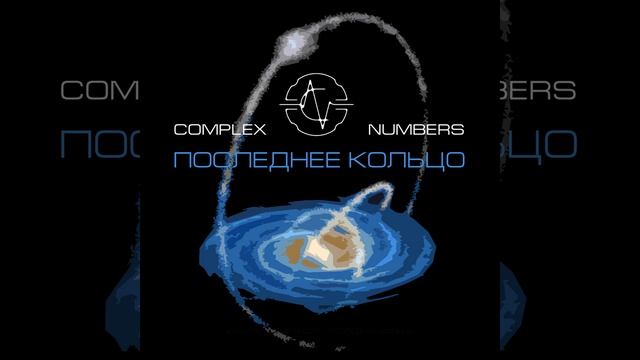 Inevitabilite (2009 French Version) смотреть онлайн