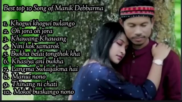 Top 10 hit song of Manik Debbarma Kokborok Singer смотреть онлайн