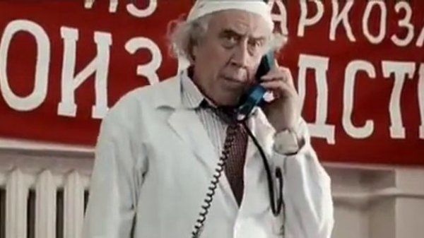 Улыбка Бога, или Чисто одесская история