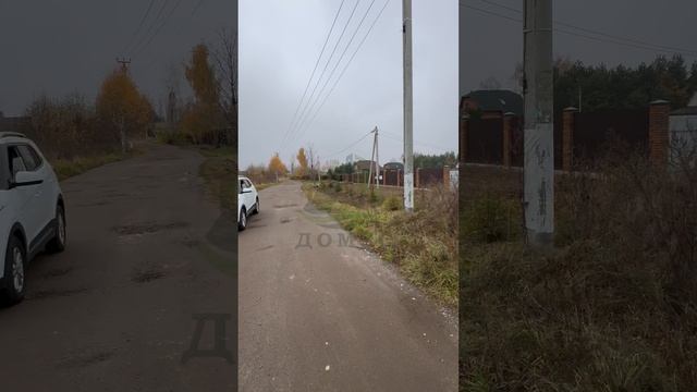 Продажа участка смотреть онлайн
