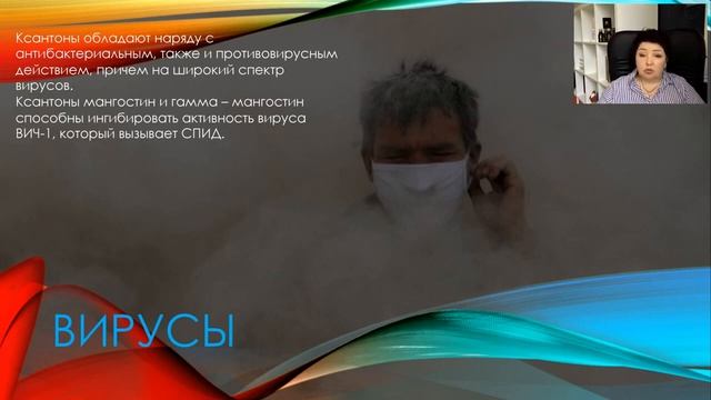 Противораковое секретное оружие природы - ксантоны. смотреть онлайн