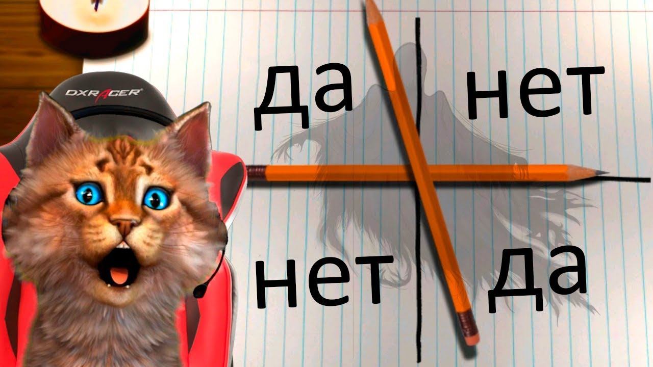 Вызвал ПРИЗРАКА и ОН МЕНЯ НАПУГАЛ! Что я у него СПРОСИЛ? Страшилки Чарли Чарли смотреть онлайн