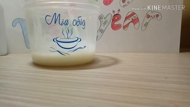 😊Делаю слайм😊 смотреть онлайн