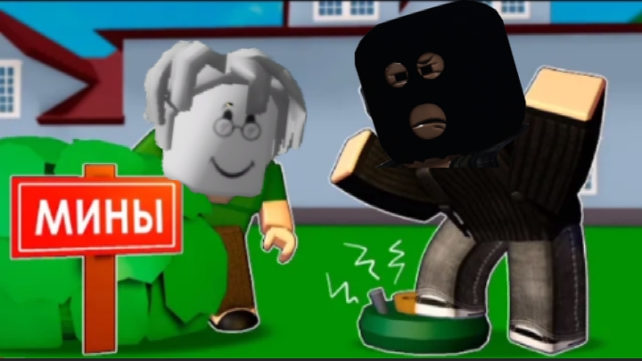 Роблокс мемы сборник короткие смешные моменты 2 часть смотреть онлайн