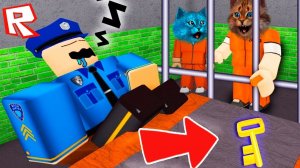 ДВА КОТА УСТРОИЛИ ПОБЕГ из ТЮРЬМЫ в ROBLOX!