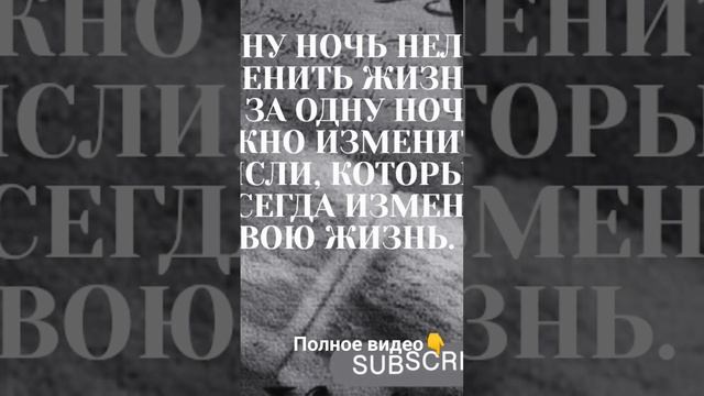 Самые лучшие цитаты Омара Хайяма, которые стоит послушать! смотреть онлайн